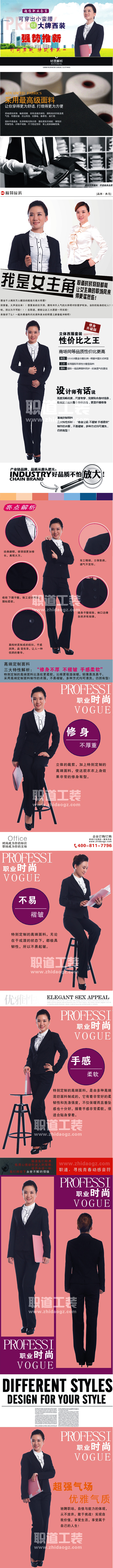 13V02022E 女士西服套装商务职业装