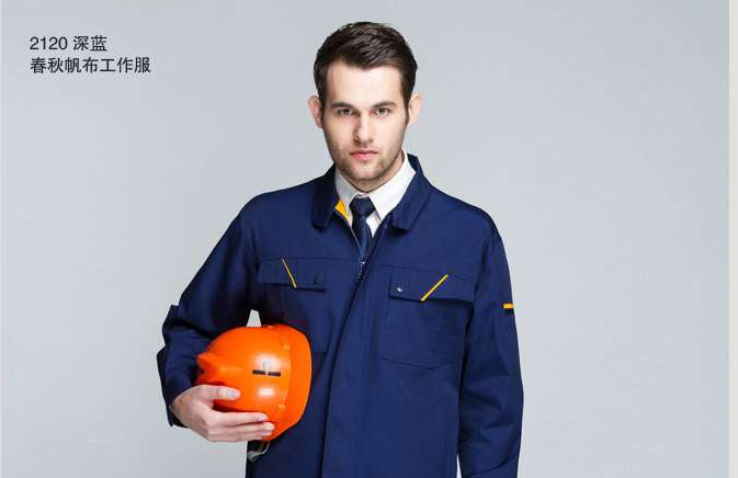 中航工业集团工作服