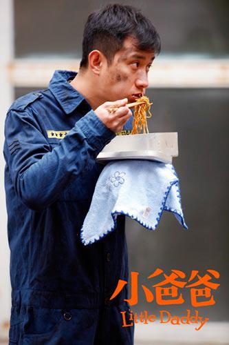 电视剧小爸爸插图