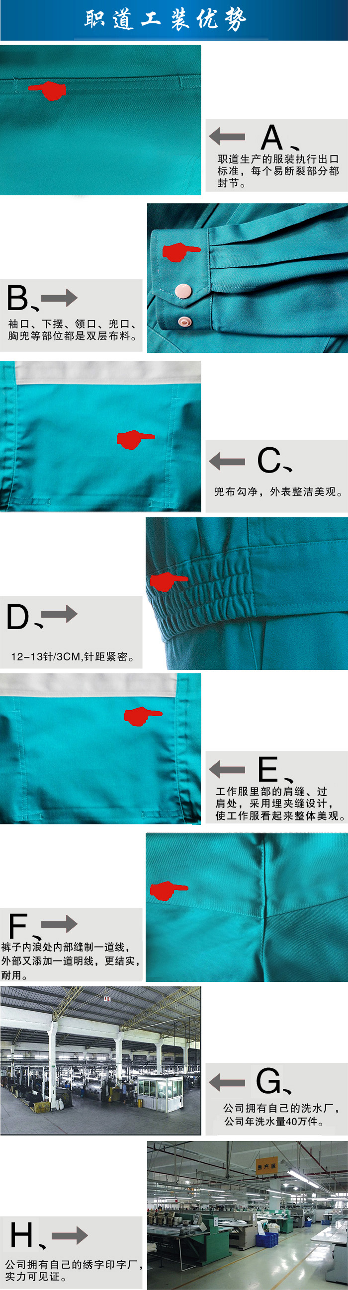春秋工作服套装工程装